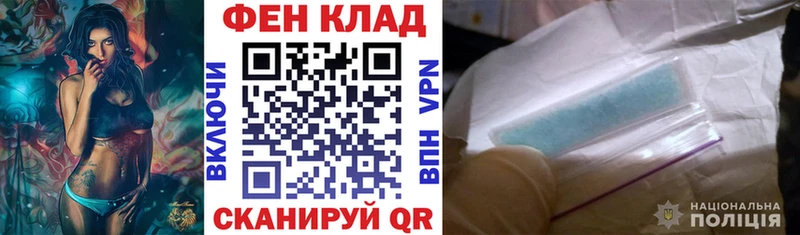 наркотики Сергач АМФ 97%