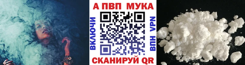 даркнет сайт  Сергач  KRAKEN ONION  Альфа ПВП VHQ 