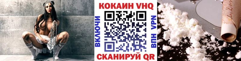 COCAIN 98%  Сергач 