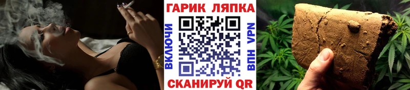 ГАШИШ индика сатива  Сергач 