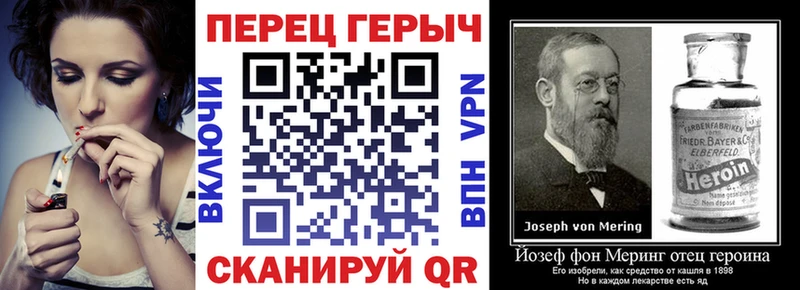 ГЕРОИН герыч  купить наркотики сайты  Сергач 
