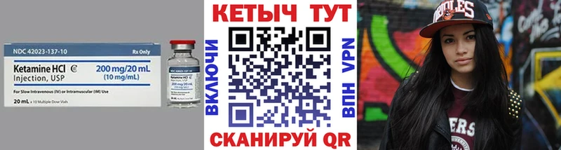 где купить наркоту  Сергач  КЕТАМИН ketamine 