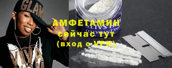 герыч Осташков