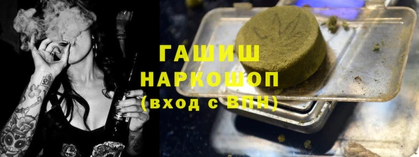 прущая мука Абаза