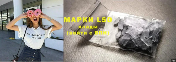 первитин Осинники