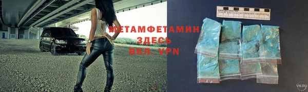 apvp Абдулино