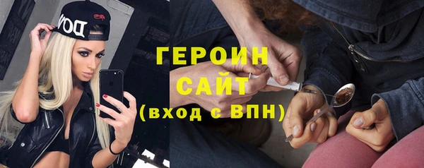 амфетамин Пестово
