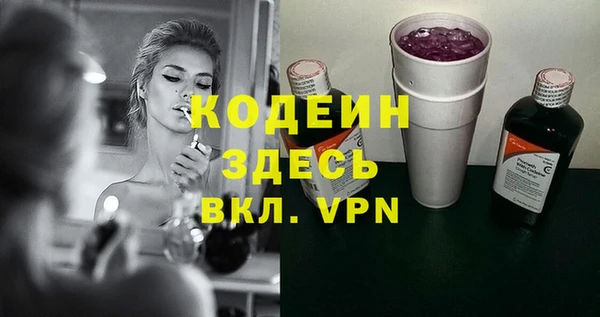 первитин Осинники