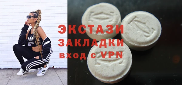 apvp Абдулино