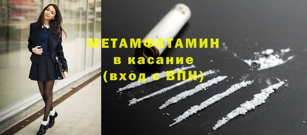 apvp Абдулино
