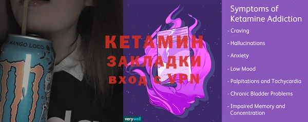 мет Остров