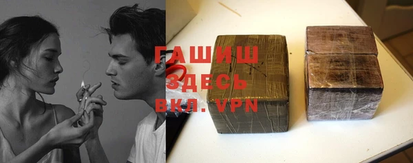 apvp Абдулино