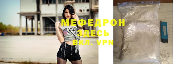 apvp Абдулино