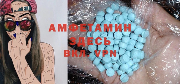 прущая мука Абаза