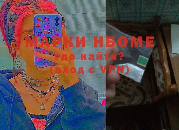 а пвп мука Абинск