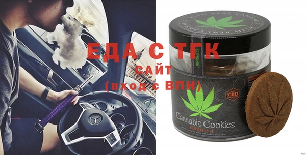 прущая мука Абаза