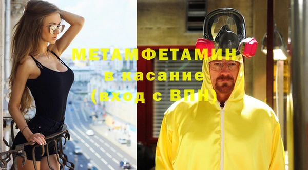 герыч Осташков