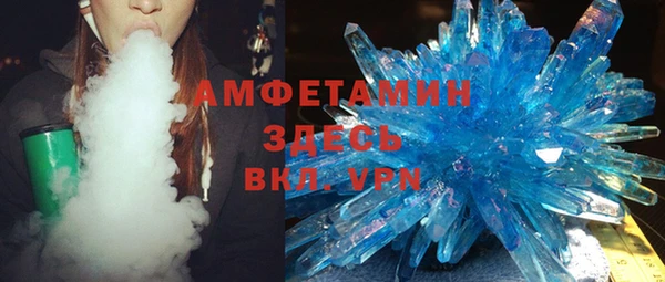 а пвп мука Абинск