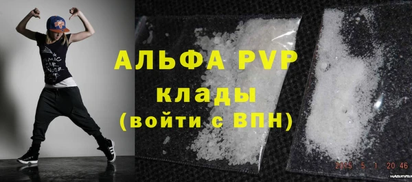 apvp Абдулино