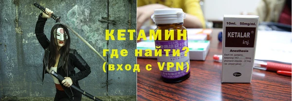 первитин Осинники