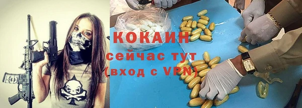 прущая мука Абаза