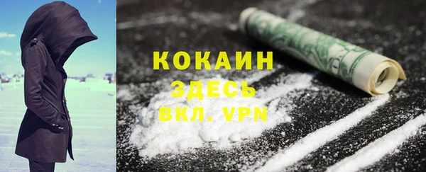 а пвп мука Абинск