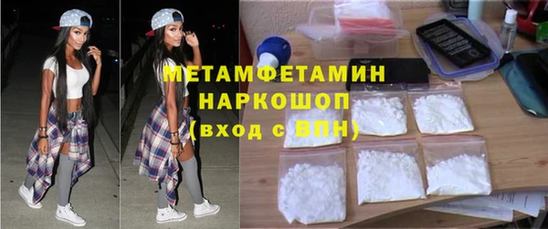 герыч Осташков