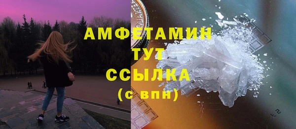 прущая мука Абаза