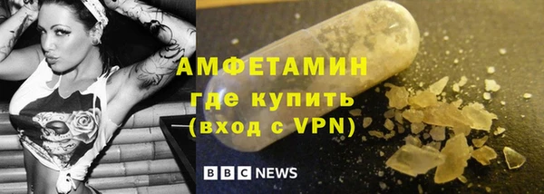 apvp Абдулино