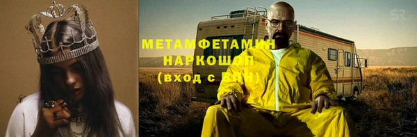 прущая мука Абаза