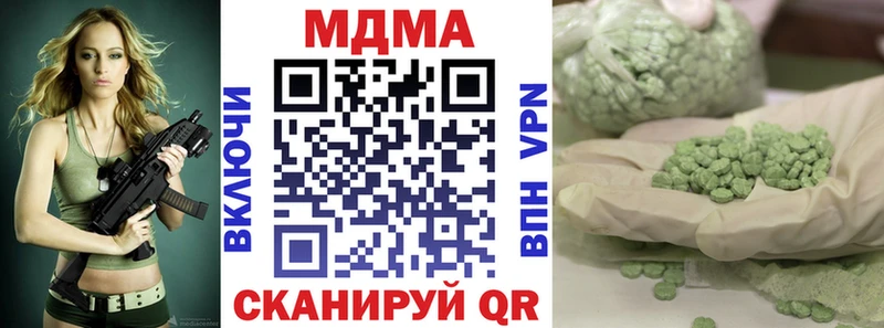 мориарти состав  Сергач  MDMA VHQ 