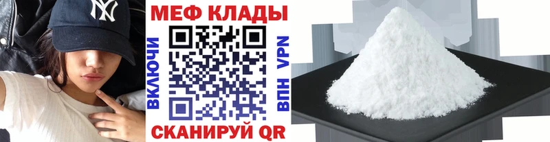 мега как зайти  Сергач  МЯУ-МЯУ 4 MMC 