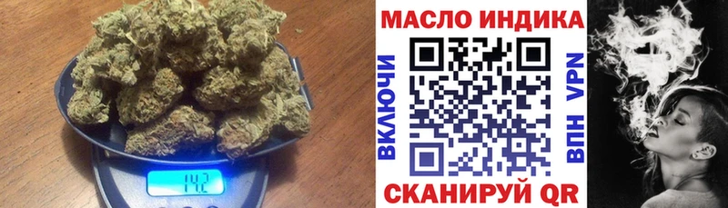 ТГК жижа  Сергач 