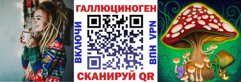 Псилоцибиновые грибы Cubensis  KRAKEN рабочий сайт  Сергач 